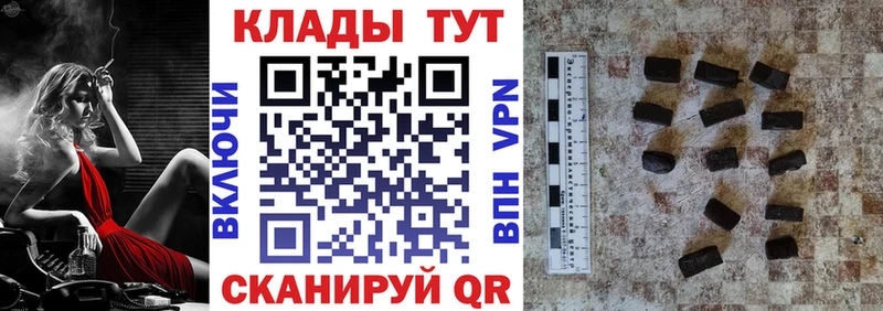 Где найти наркотики Луховицы Alpha-PVP  Мефедрон  Cocaine  Гашиш  Метамфетамин  Каннабис  Галлюциногенные грибы 