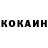 Кетамин ketamine Svetok Flow