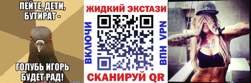 цена   Луховицы  Бутират буратино 