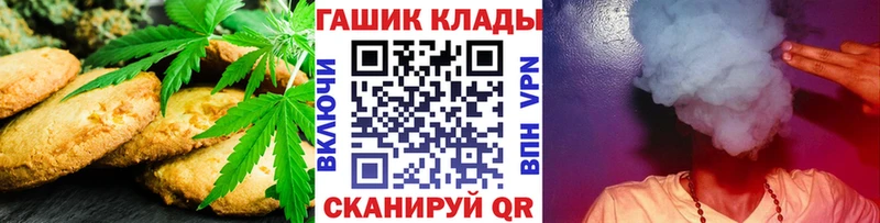 Cannafood марихуана как найти закладки дарк нет состав Луховицы