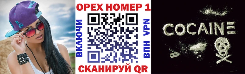 где можно купить наркотик  Луховицы  КОКАИН FishScale 
