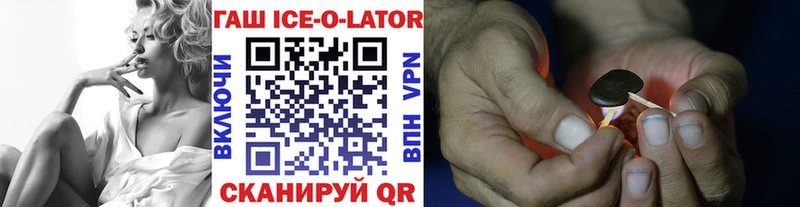 нарко площадка официальный сайт  Луховицы  ГАШИШ гарик  мега зеркало 