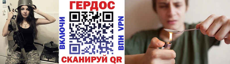 Героин гречка Луховицы