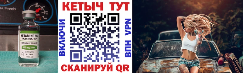 Кетамин ketamine  hydra ТОР  Луховицы 