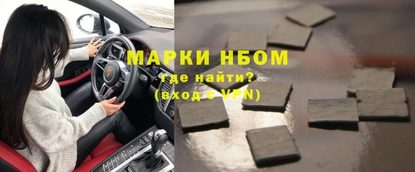 гашишное масло Балахна