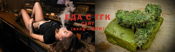 гашишное масло Балахна