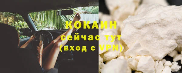 гашишное масло Балахна