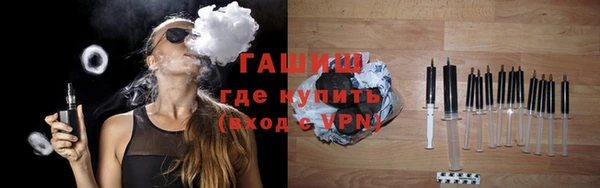 гашишное масло Балахна