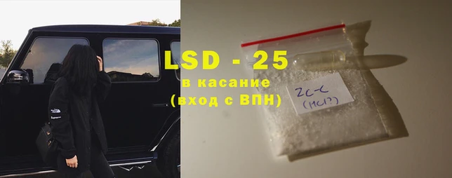 соль ск Надым
