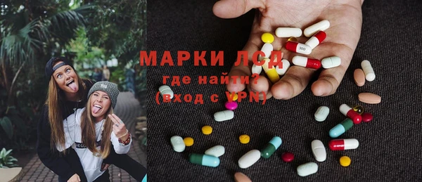 гашишное масло Балахна