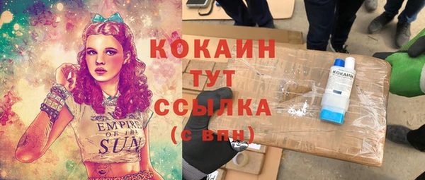 хмурый Балабаново