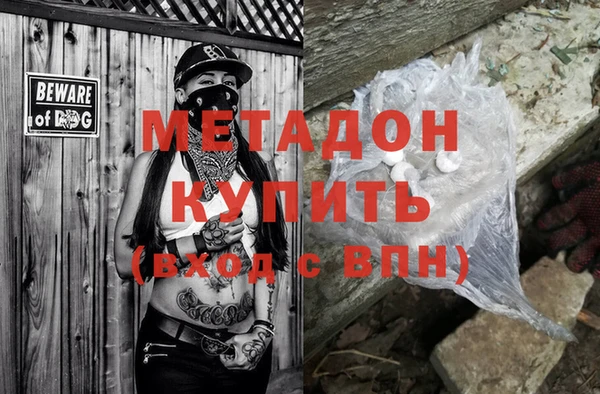 гашишное масло Балахна