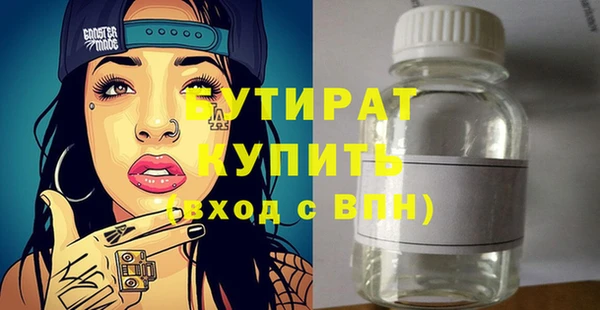 гашишное масло Балахна