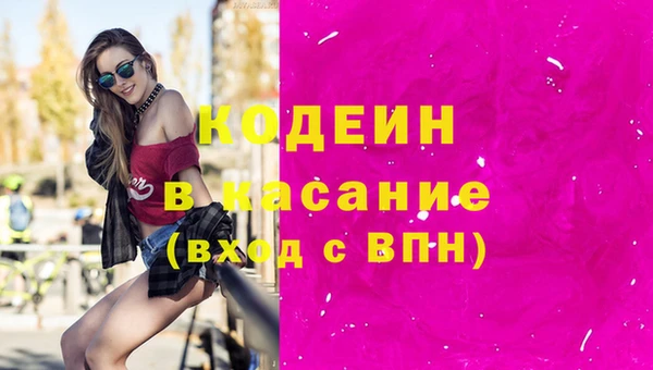 гашишное масло Балахна