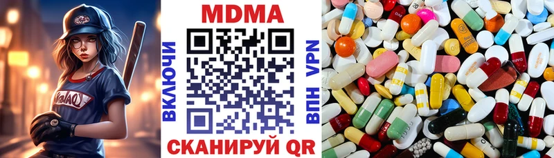 MDMA кристаллы  что такое наркотик  Луховицы 
