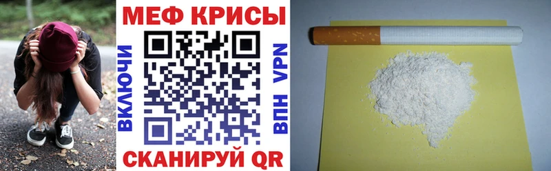 МЕФ мука Луховицы