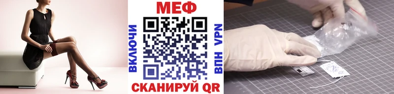 Меф 4 MMC  ОМГ ОМГ ссылка  Луховицы 
