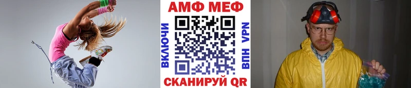 что такое   Луховицы  Первитин мет 